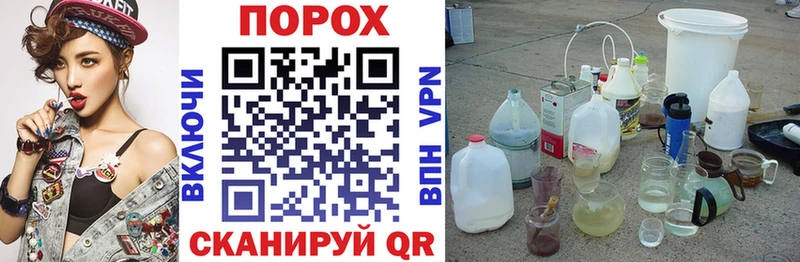 АМФ Premium  гидра как войти  Ликино-Дулёво  что такое  
