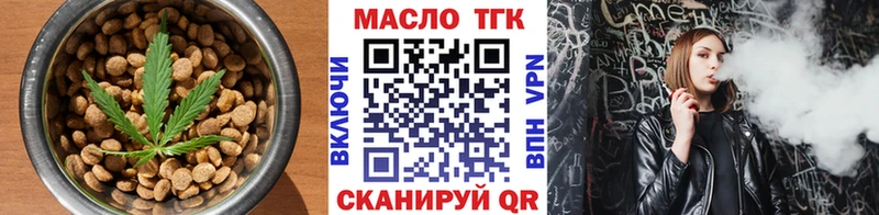 Печенье с ТГК марихуана  Ликино-Дулёво 