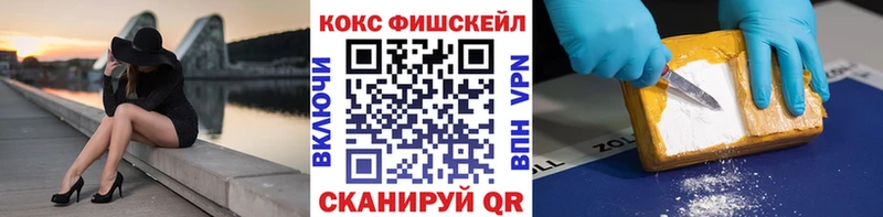 продажа наркотиков  Ликино-Дулёво  Кокаин 98% 