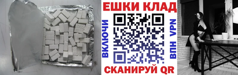 Экстази mix Ликино-Дулёво