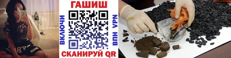 ГАШИШ гарик Ликино-Дулёво