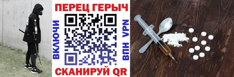 ГЕРОИН VHQ  купить наркотик  Ликино-Дулёво 