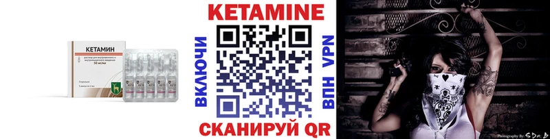 цена наркотик  Ликино-Дулёво  КЕТАМИН ketamine 