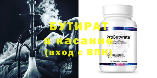 прущая мука Балахна