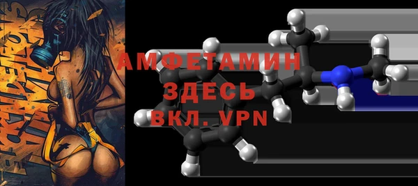 MESCALINE Балабаново
