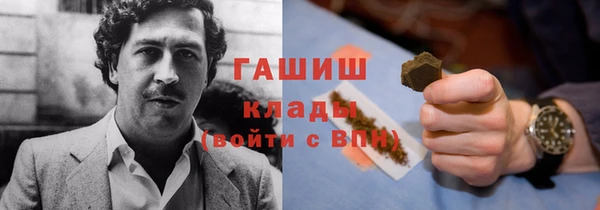 прущая мука Балахна