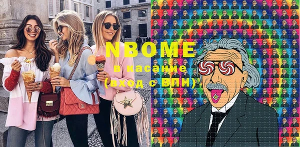 MESCALINE Балабаново