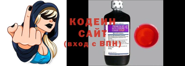 MESCALINE Балабаново