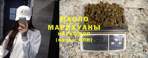 MESCALINE Балабаново
