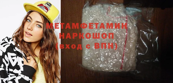 прущая мука Балахна