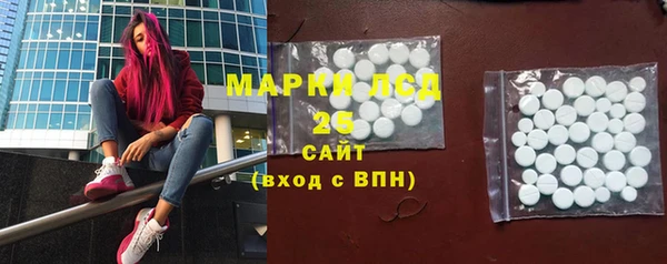 MESCALINE Балабаново