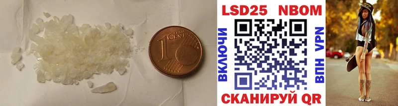Лсд 25 экстази кислота  купить   Ликино-Дулёво 