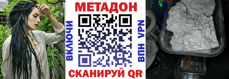 Метадон кристалл  hydra зеркало  Ликино-Дулёво  где можно купить наркотик 