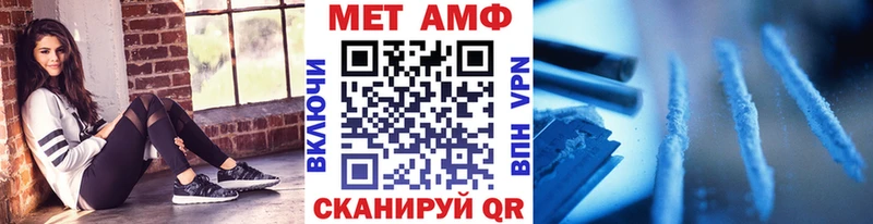 blacksprut ссылка  купить наркоту  Ликино-Дулёво  Метамфетамин мет 