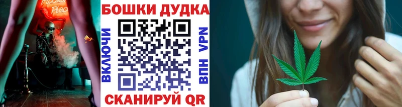 Бошки марихуана Ganja  Ликино-Дулёво 